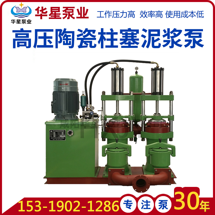 陶瓷柱塞泵壓力不足的原因一般有哪些？