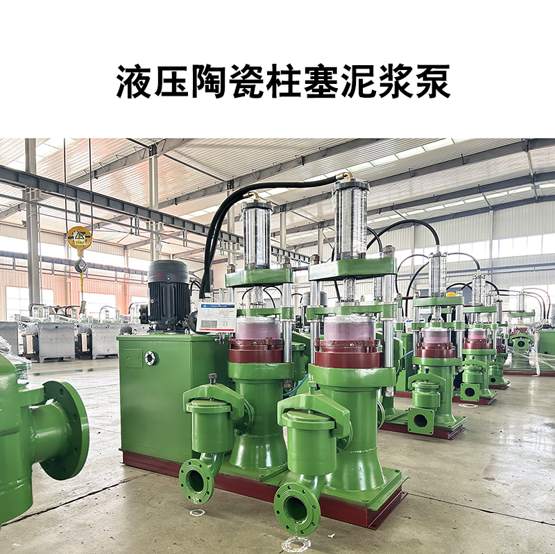 柱塞泵適合用在什么場(chǎng)合？