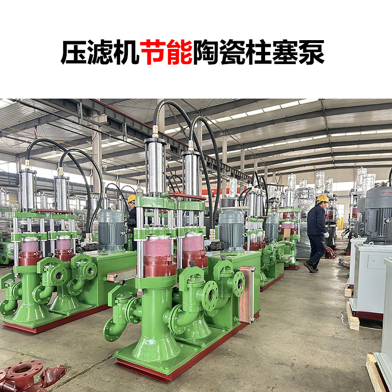 陶瓷柱塞泵和金屬柱塞泵在維護(hù)成本上有何差異？