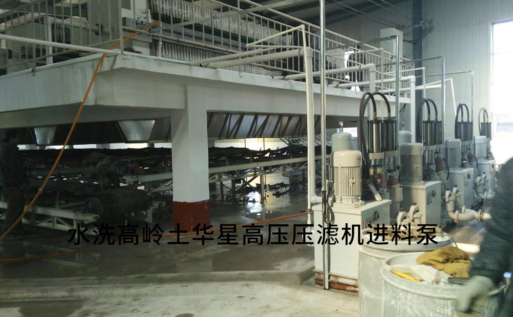 恒發(fā)高嶺土用戶(hù)現(xiàn)場(chǎng)2