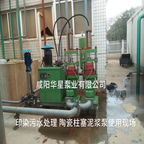 印染污水處理11 印染污水處理11