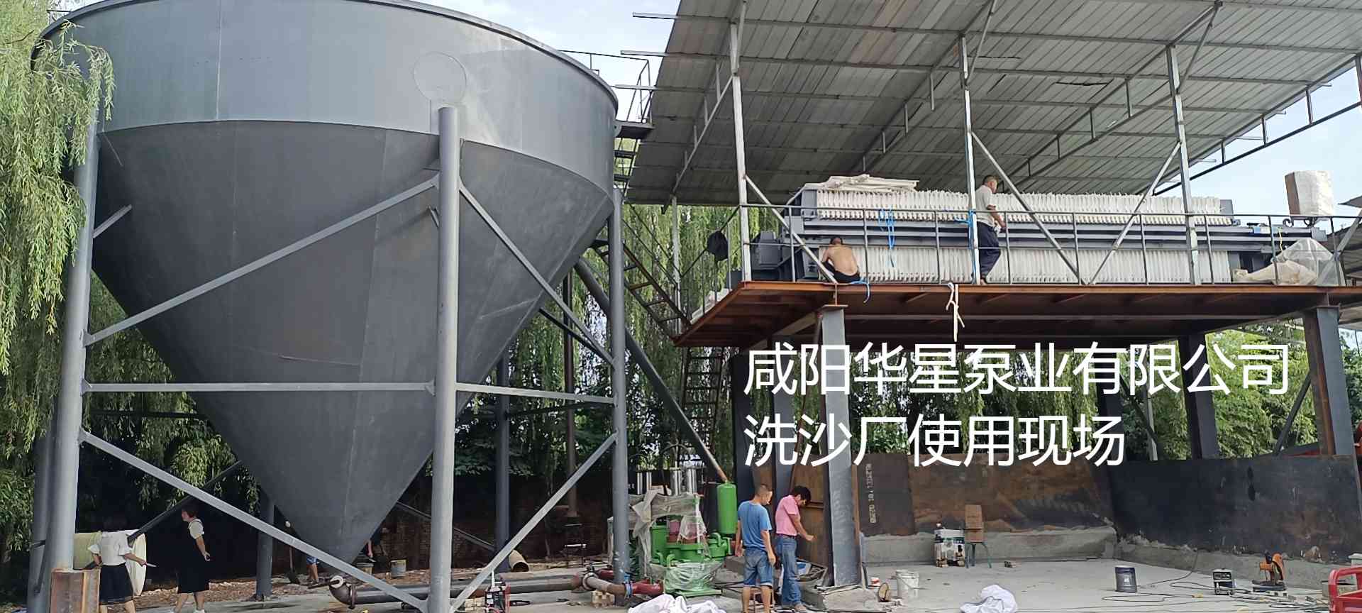 洗沙場(chǎng)使用華星YBH250-30陶瓷柱塞泥漿泵現(xiàn)場(chǎng)-客戶案例-第三個(gè)客戶現(xiàn)場(chǎng)-02 洗沙場(chǎng)使用華星YBH250-30陶瓷柱塞泥漿泵現(xiàn)場(chǎng)-客戶案例-第三個(gè)客戶現(xiàn)場(chǎng)-02