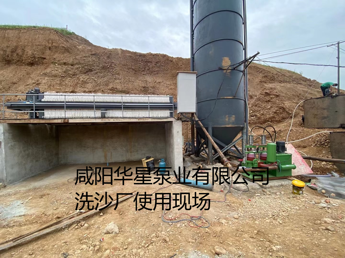 洗沙場(chǎng)使用華星YBH250-30陶瓷柱塞泥漿泵現(xiàn)場(chǎng)-客戶(hù)案例