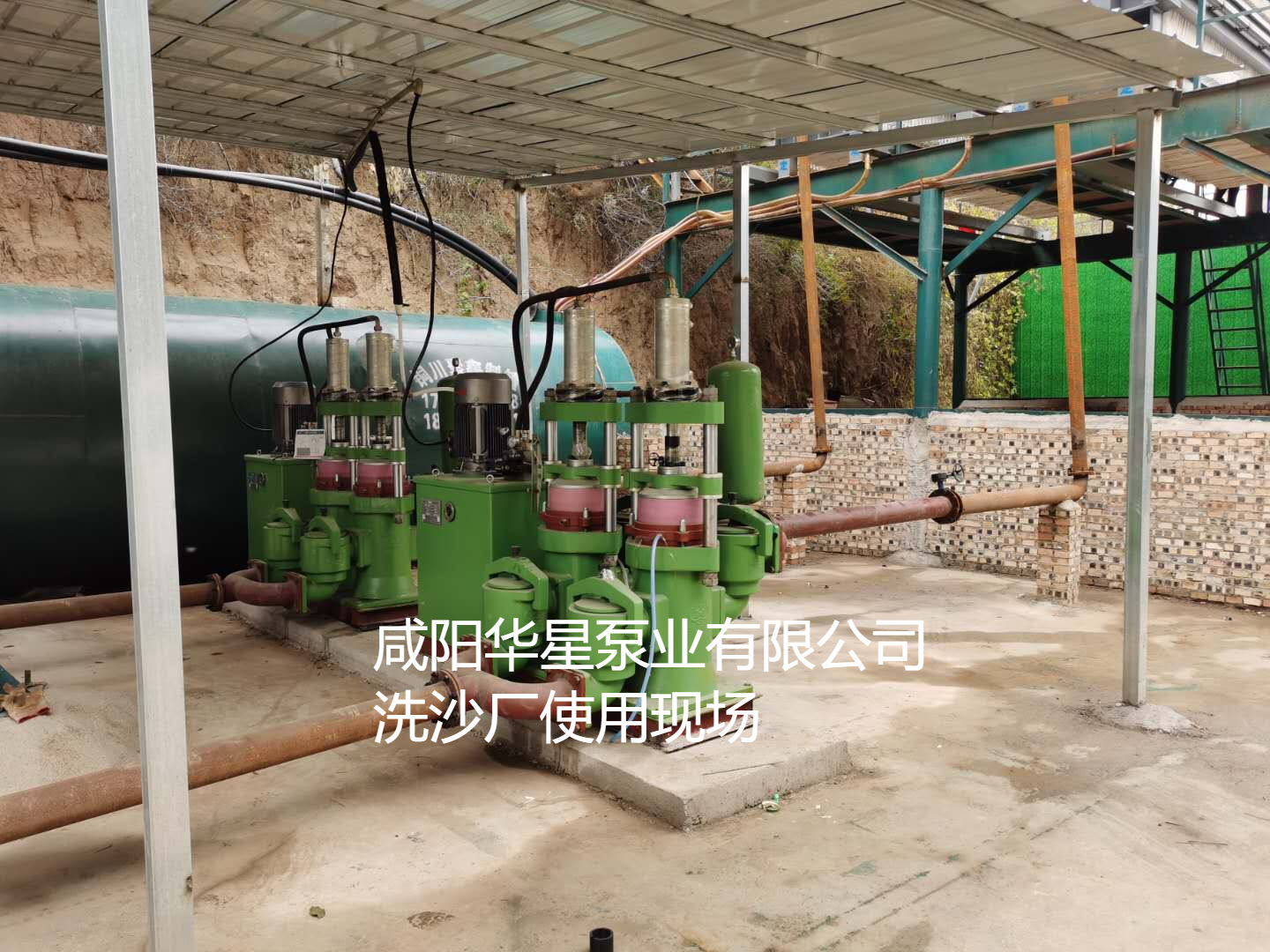 洗沙場使用華星YBH300-40陶瓷柱塞泥漿泵現(xiàn)場-客戶案例-第三個客戶現(xiàn)場 洗沙場使用華星YBH300-40陶瓷柱塞泥漿泵現(xiàn)場-客戶案例-第三個客戶現(xiàn)場