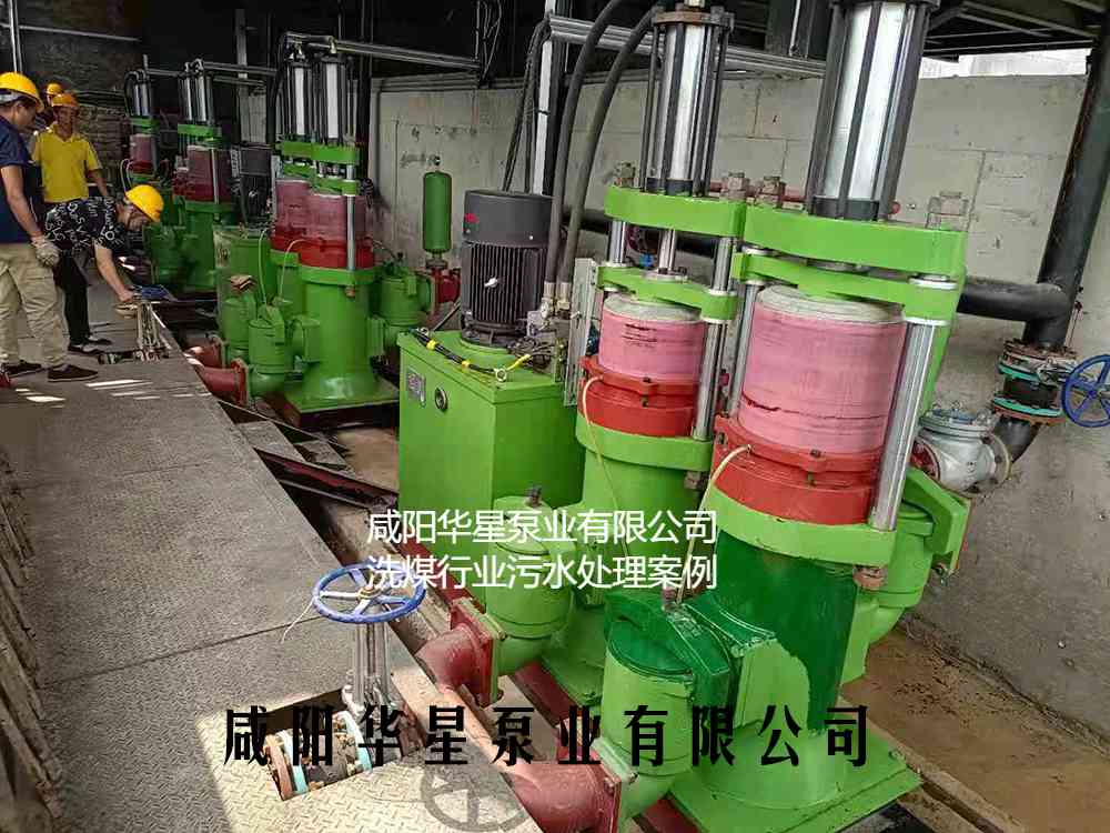 華星YBH400-120節(jié)能陶瓷柱塞泥漿泵在洗煤廠使用現(xiàn)場-第二個客戶現(xiàn)場 華星YBH400-120節(jié)能陶瓷柱塞泥漿泵在洗煤廠使用現(xiàn)場-第二個客戶現(xiàn)場