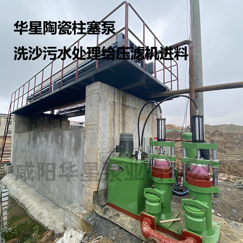 陶瓷柱塞泵客戶(hù)案例24